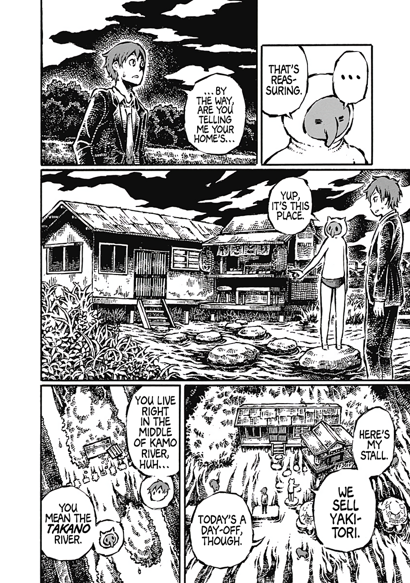 Onikujo Onikujo Orchard Chapter 2: A Trap Coming to Fruition 第8页