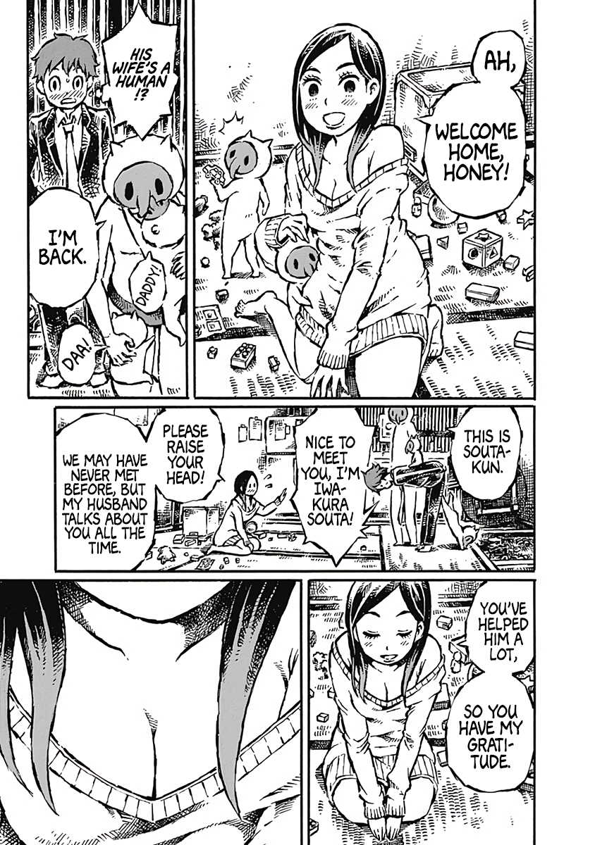 Onikujo Onikujo Orchard Chapter 2: A Trap Coming to Fruition 第9页