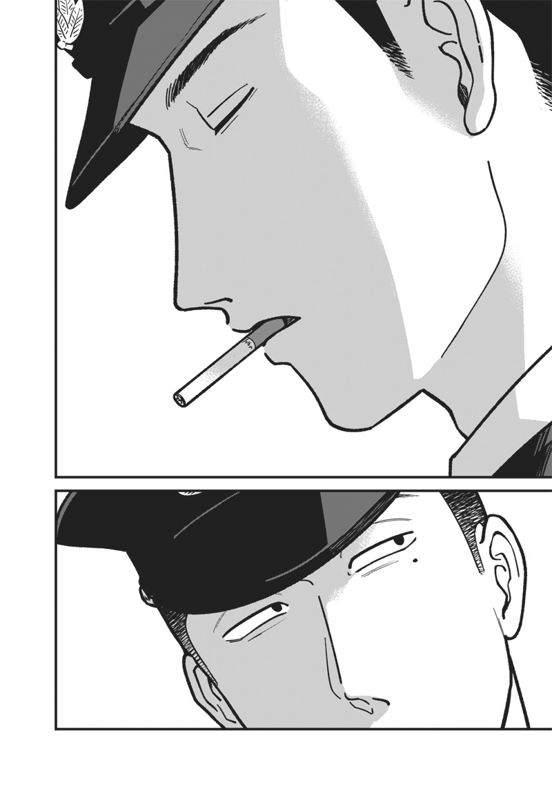 Ayashii Omawari-san Vol. 1 Ch. 1 第13页