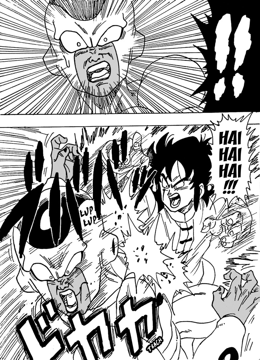 Dragon Ball Z - Vegeta: The Prince of Dance 第8页