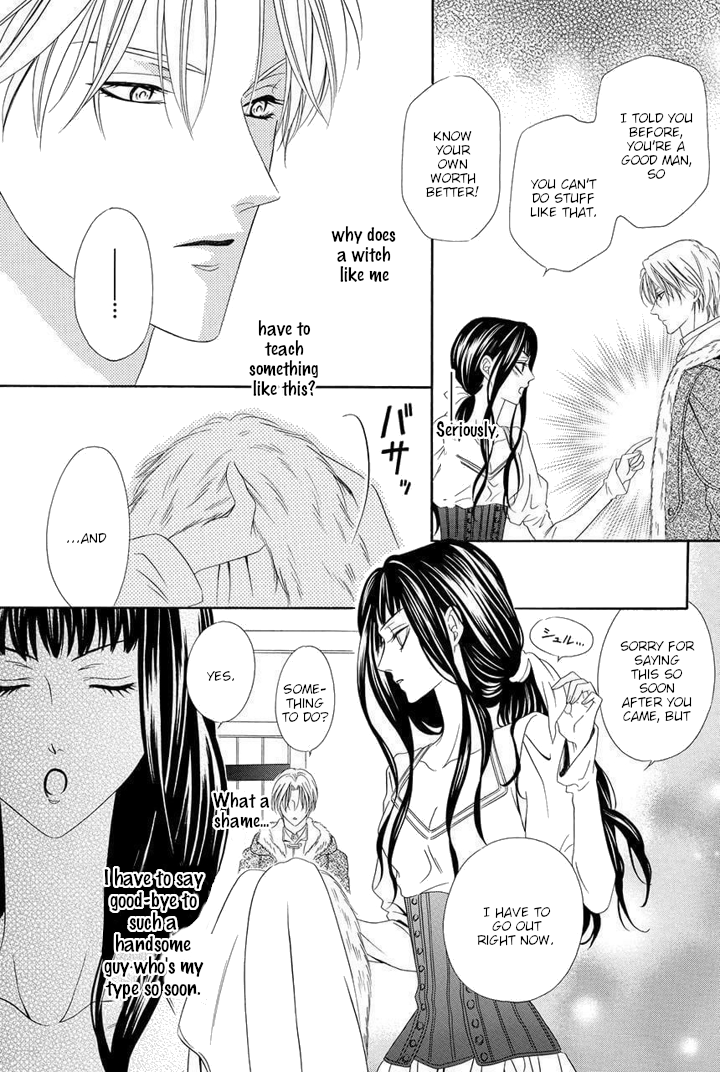 Majo to Kiketsu no Kishi Vol. 1 Ch. 2 第12页