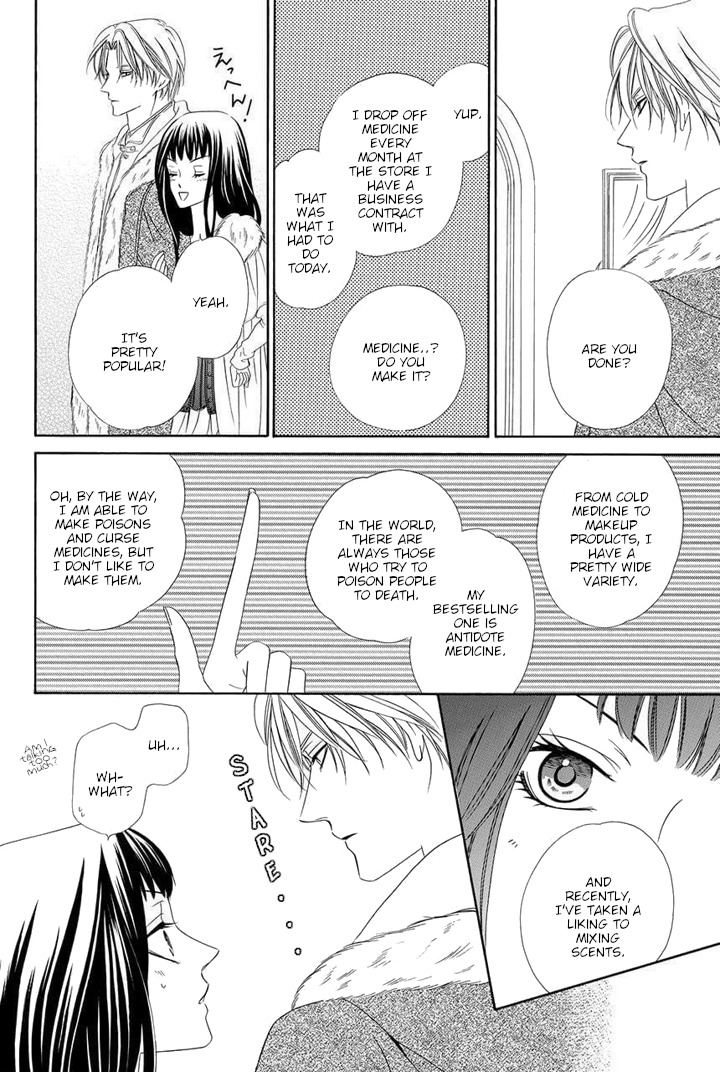 Majo to Kiketsu no Kishi Vol. 1 Ch. 2 第21页