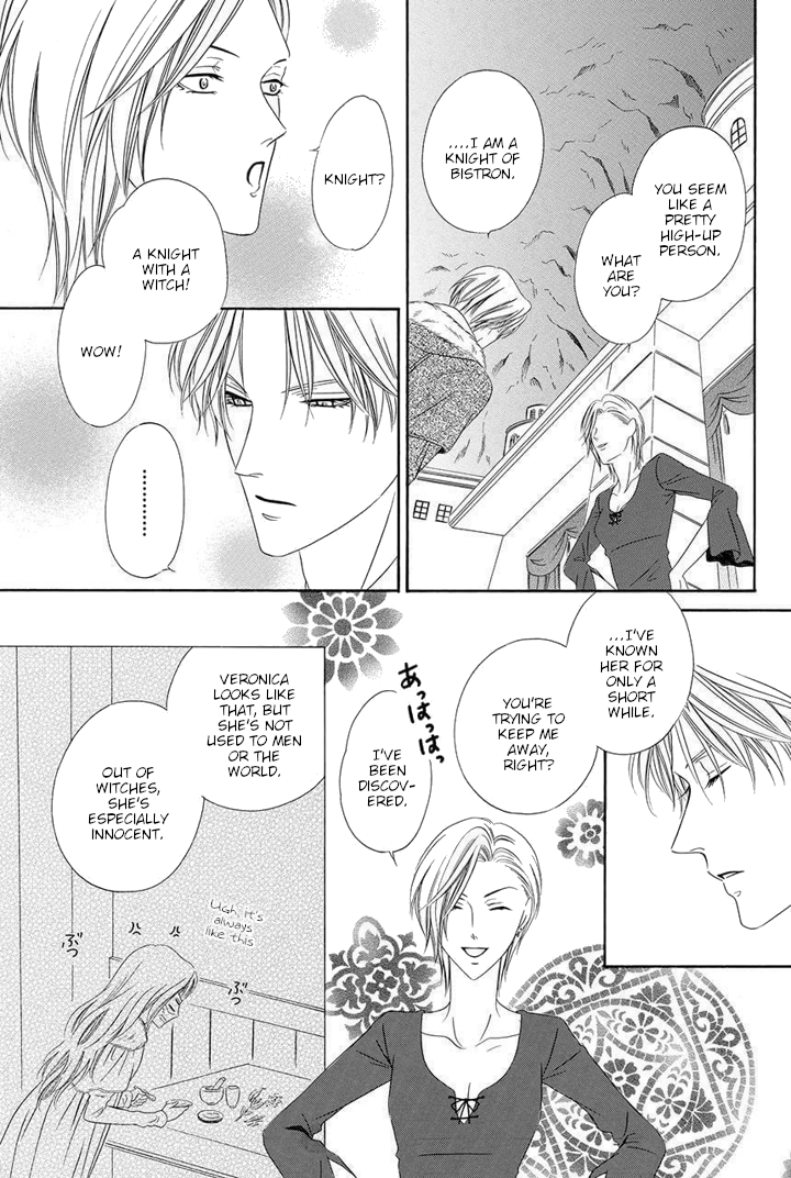 Majo to Kiketsu no Kishi Vol. 1 Ch. 2 第32页