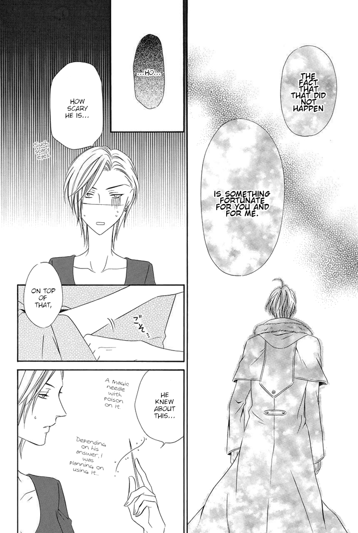 Majo to Kiketsu no Kishi Vol. 1 Ch. 2 第39页