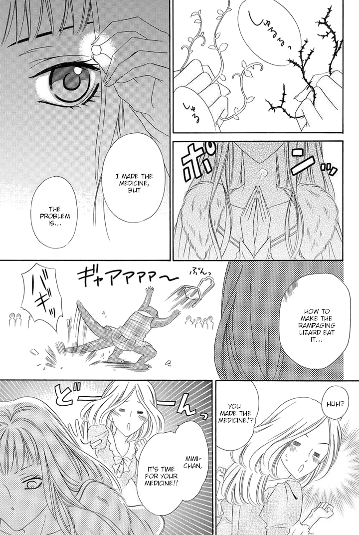 Majo to Kiketsu no Kishi Vol. 1 Ch. 2 第42页