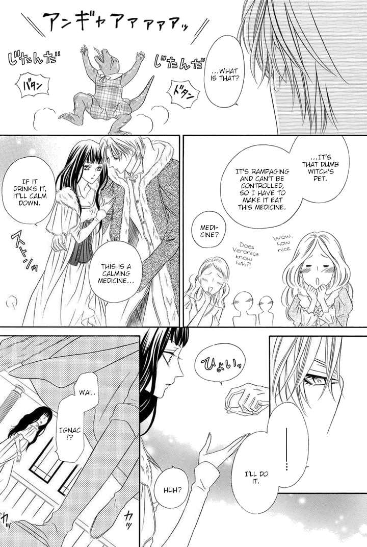 Majo to Kiketsu no Kishi Vol. 1 Ch. 2 第45页