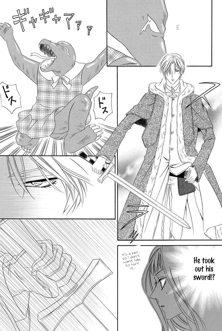 Majo to Kiketsu no Kishi Vol. 1 Ch. 2 第46页