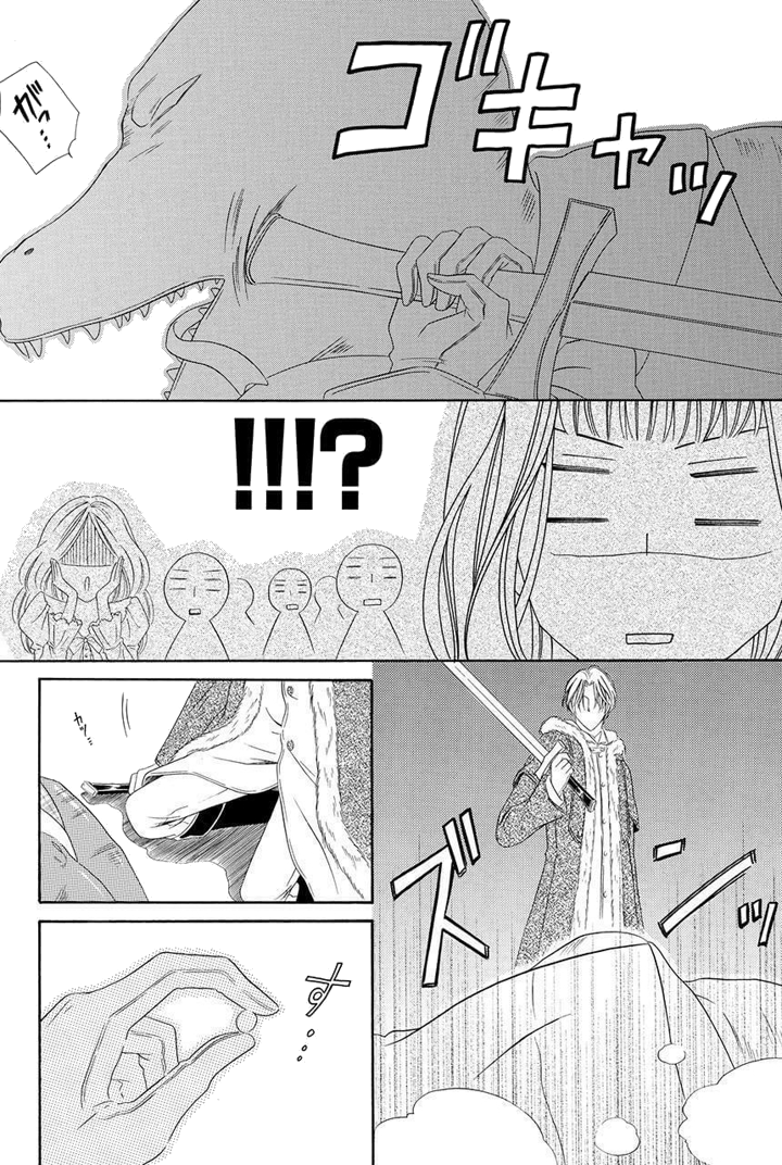 Majo to Kiketsu no Kishi Vol. 1 Ch. 2 第47页