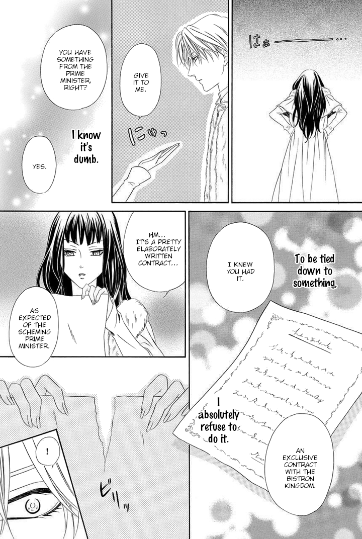 Majo to Kiketsu no Kishi Vol. 1 Ch. 2 第51页