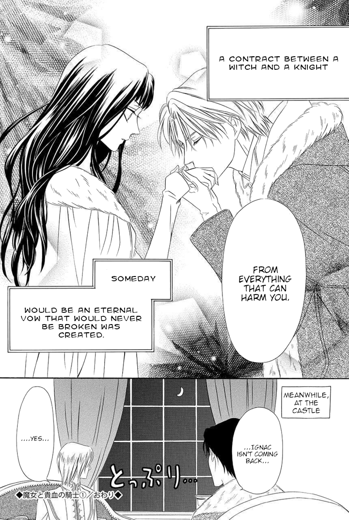 Majo to Kiketsu no Kishi Vol. 1 Ch. 2 第55页