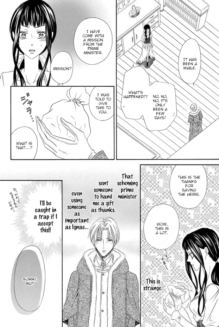 Majo to Kiketsu no Kishi Vol. 1 Ch. 2 第9页