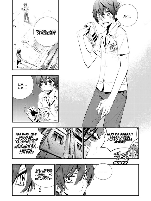 The Breaker - New Waves Ch. 3 第17页