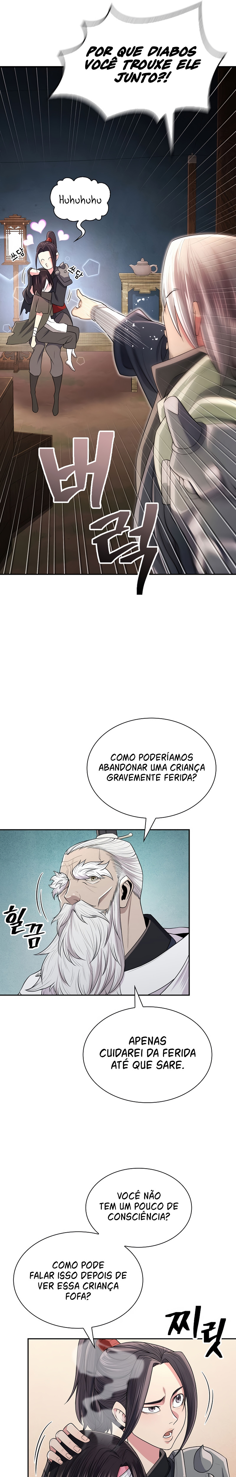 Sword Demon Island Ch. 3 第11页