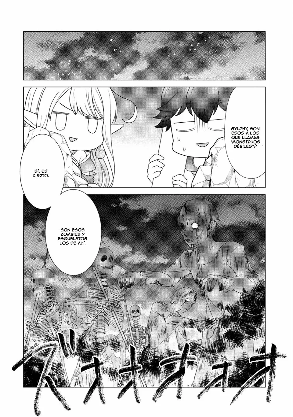 Seirei-tachi no Rakuen to Risou no Isekai Seikatsu Vol. 1 Ch. 2 第21页