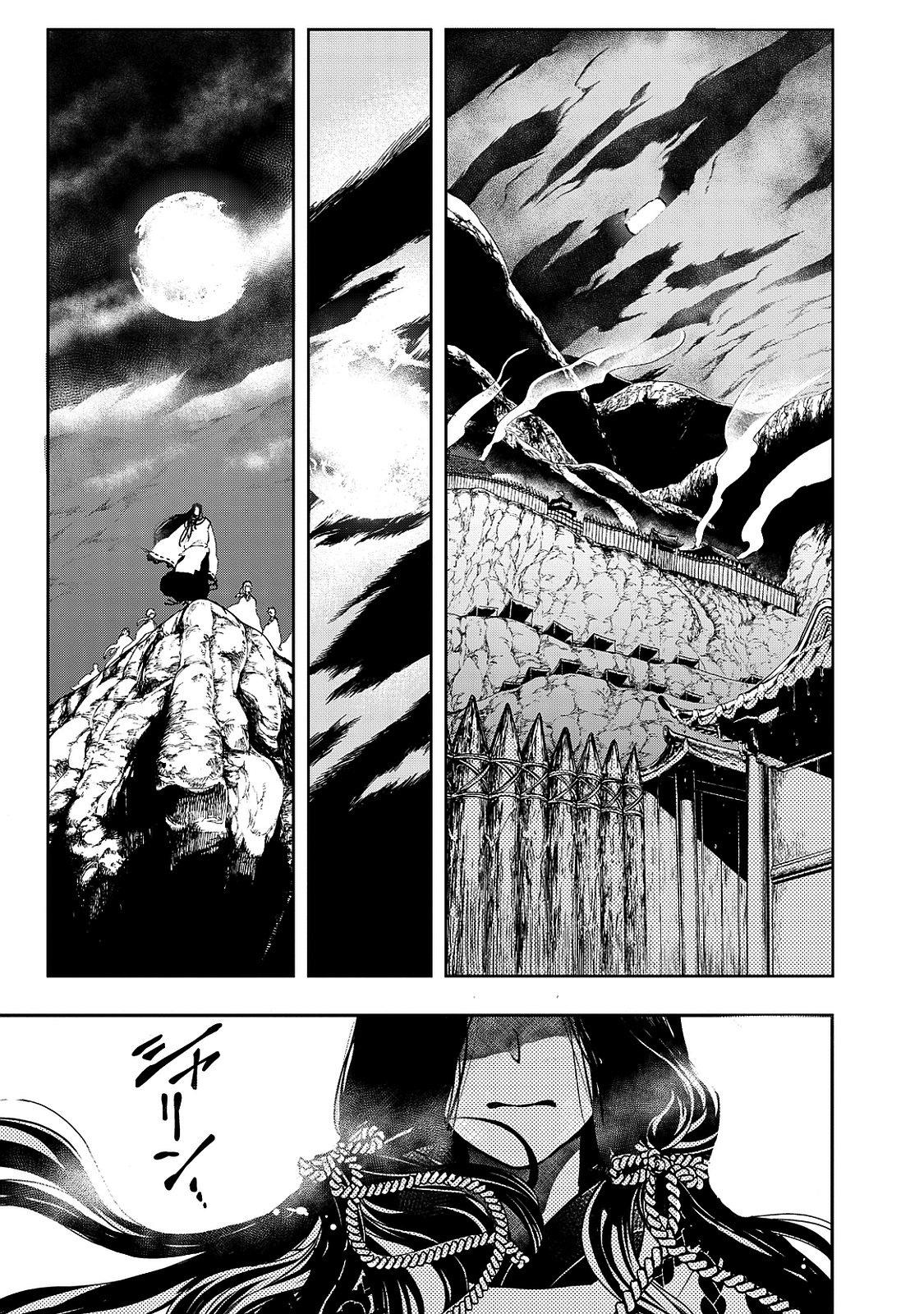Shoukoku no Altair Gaiden - Toukoku no Subaru Tinh tú giáng lâm nơi Vong quốc 第33页