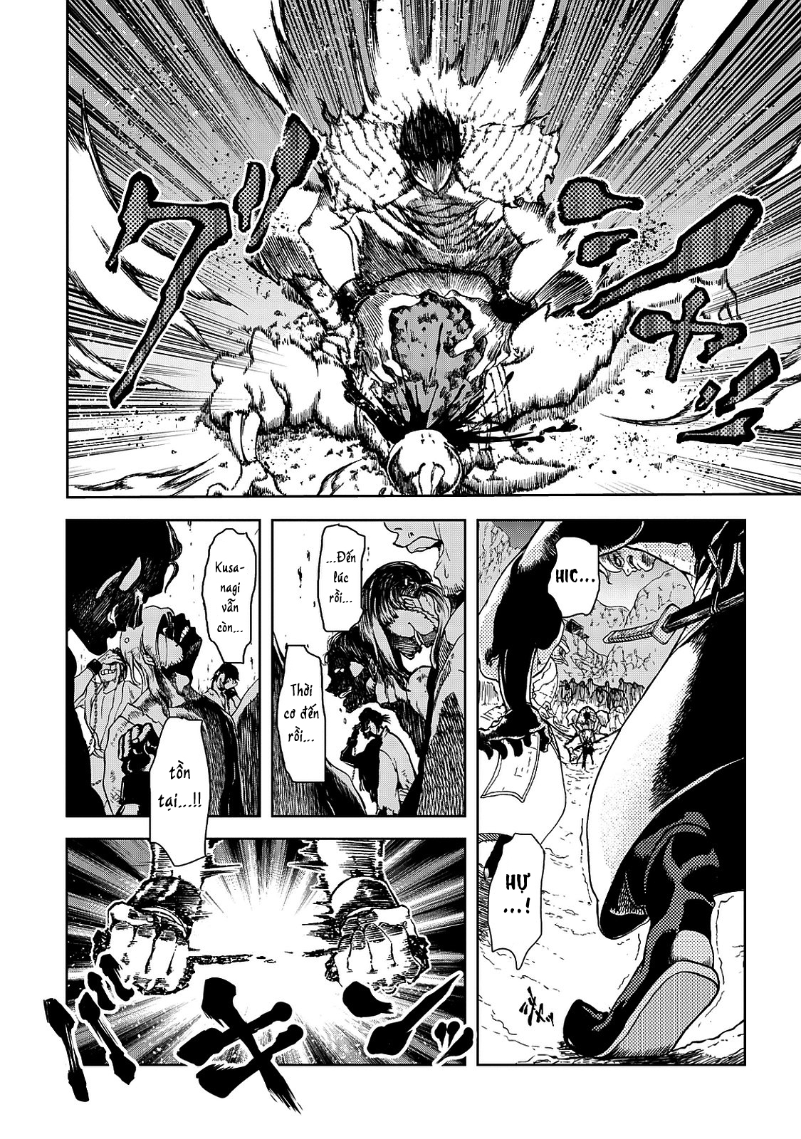 Shoukoku no Altair Gaiden - Toukoku no Subaru Tinh tú giáng lâm nơi Vong quốc 第53页
