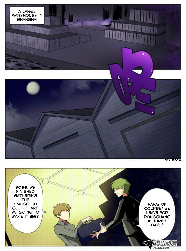 The End Days of Light 第3页
