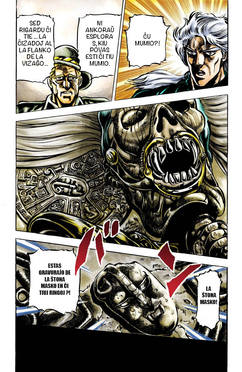 JoJo's Bizarre Adventure, Part 2: Battle Tendency (Official Colored) Joseph Joestar de Novjorko 第4页