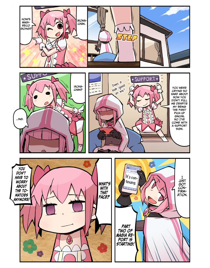 Magia★Report 第1页