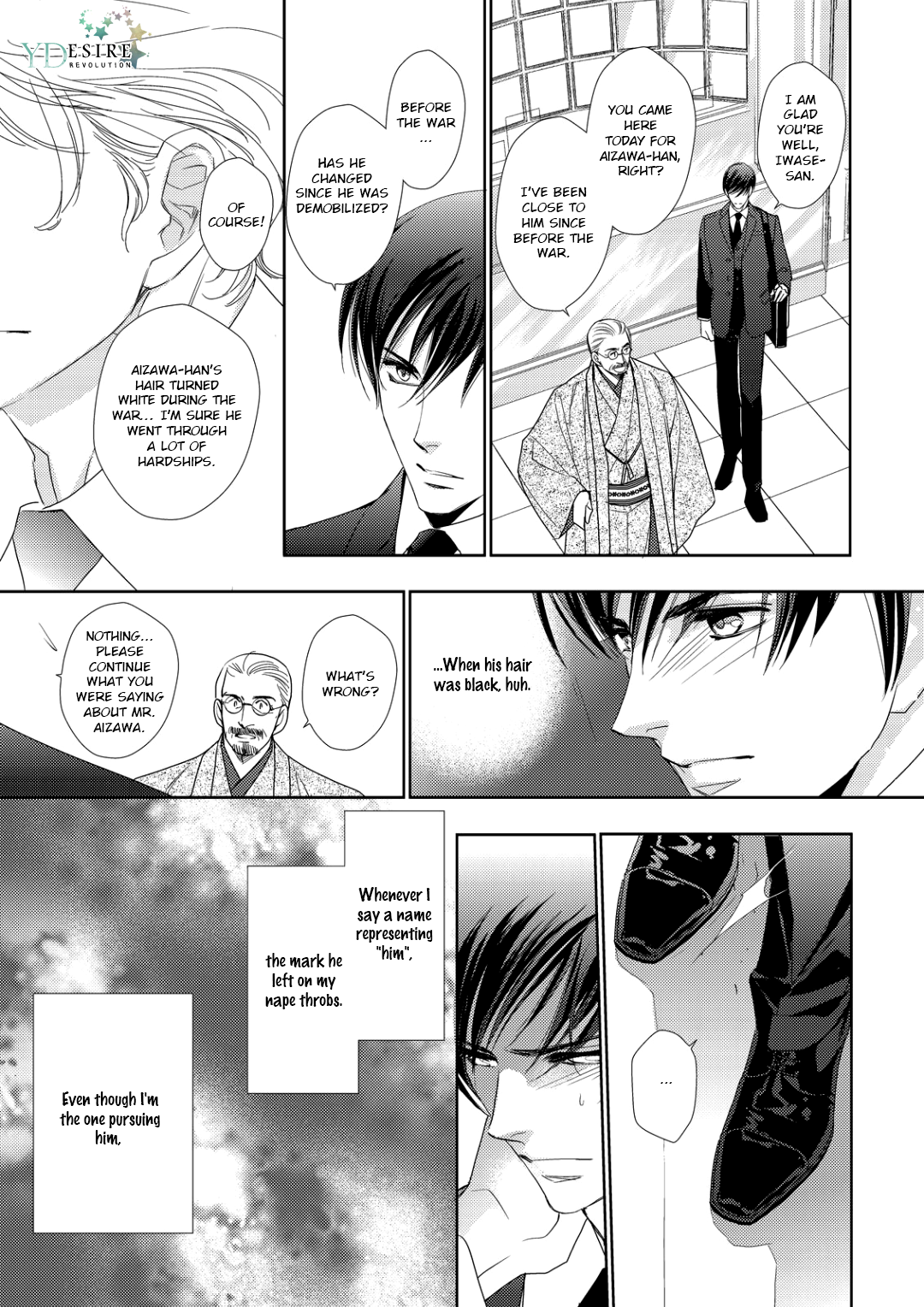 Namameku Yami to Oboreru Hikari Vol. 1 Ch. 3 第13页
