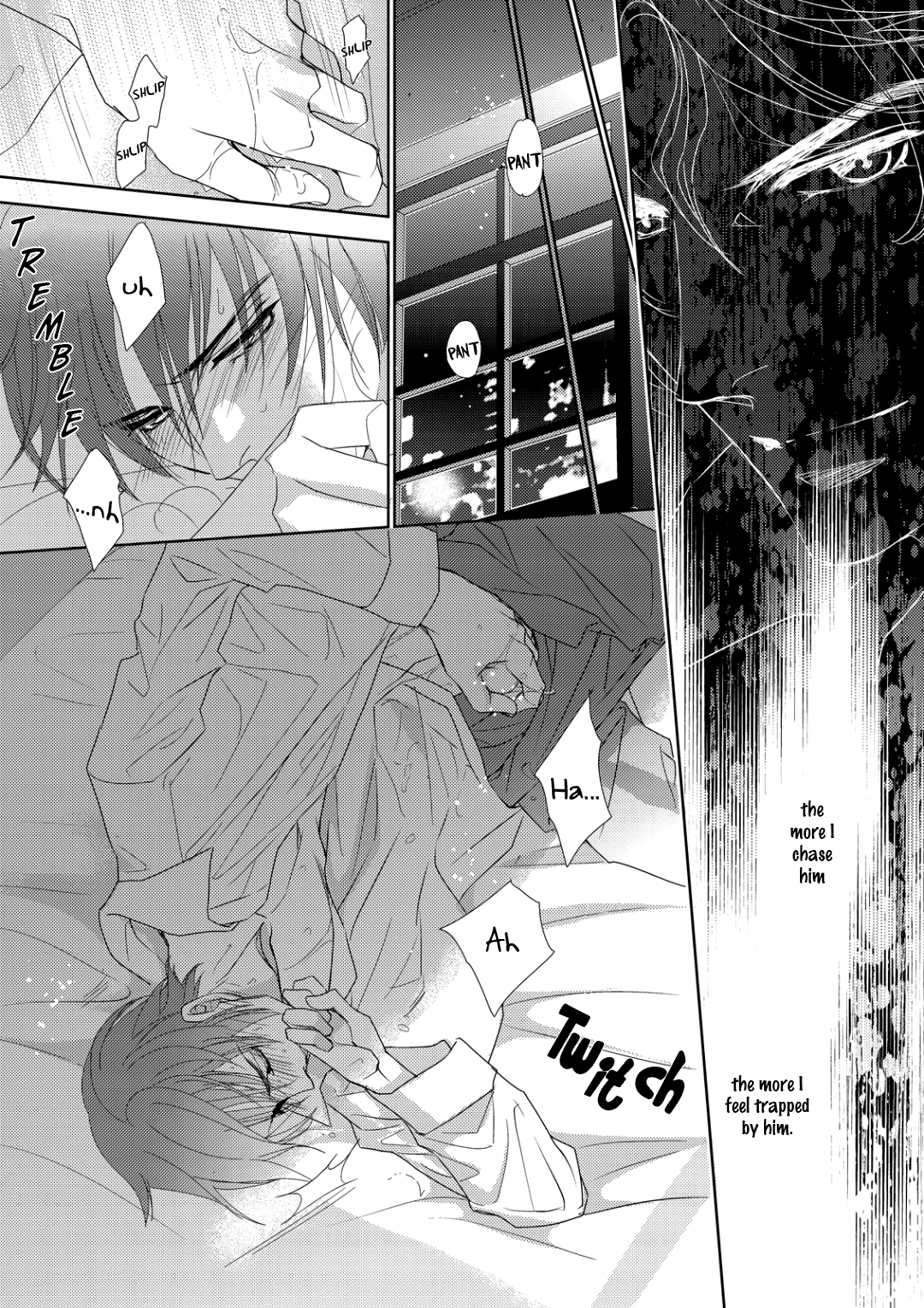 Namameku Yami to Oboreru Hikari Vol. 1 Ch. 3 第14页