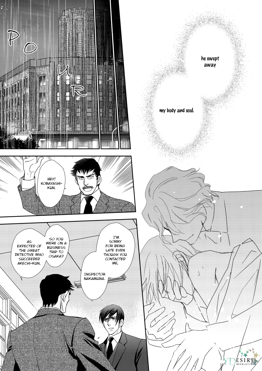 Namameku Yami to Oboreru Hikari Vol. 1 Ch. 3 第19页