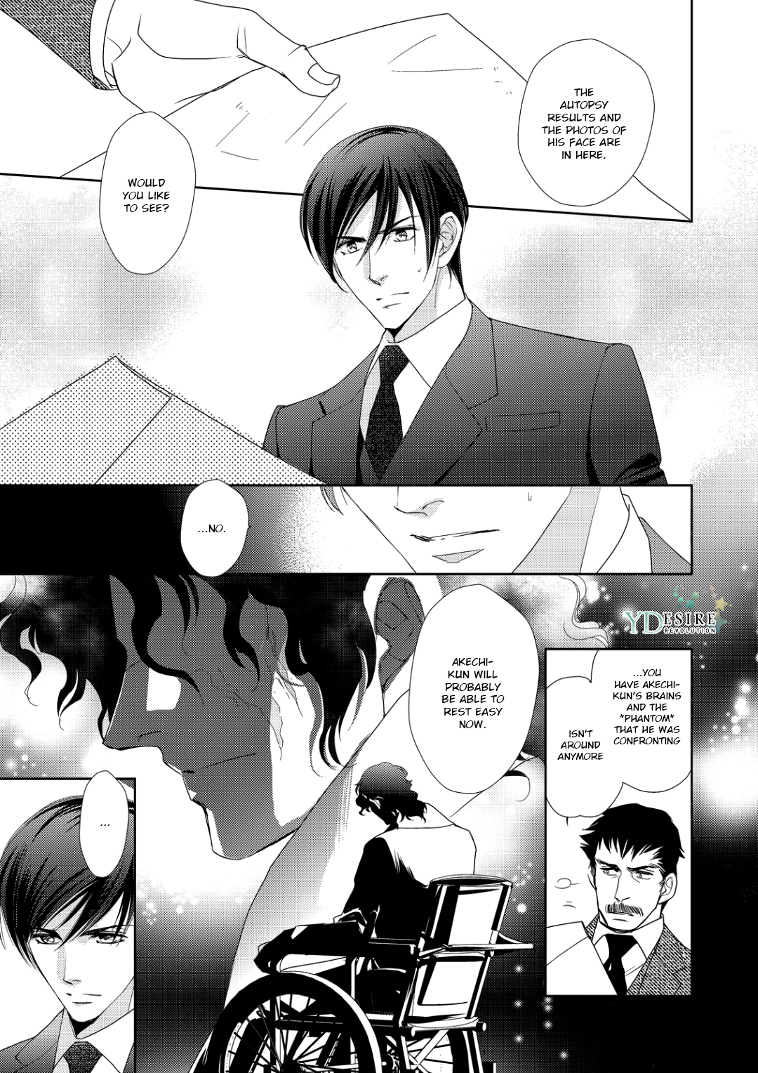 Namameku Yami to Oboreru Hikari Vol. 1 Ch. 3 第21页