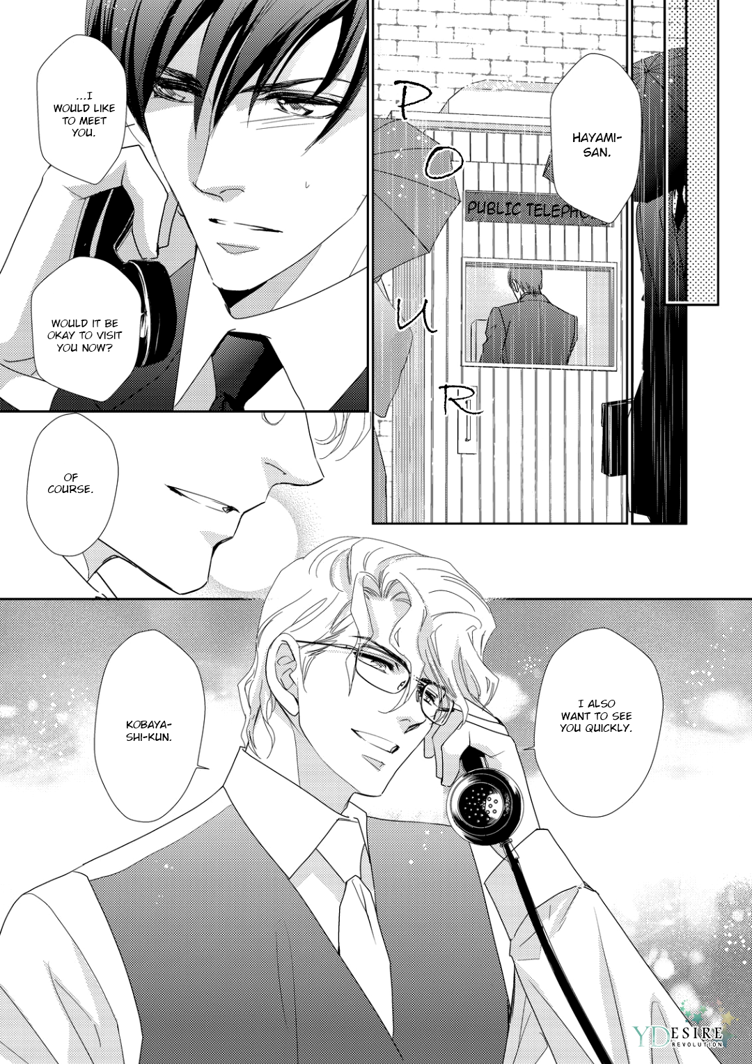 Namameku Yami to Oboreru Hikari Vol. 1 Ch. 3 第25页
