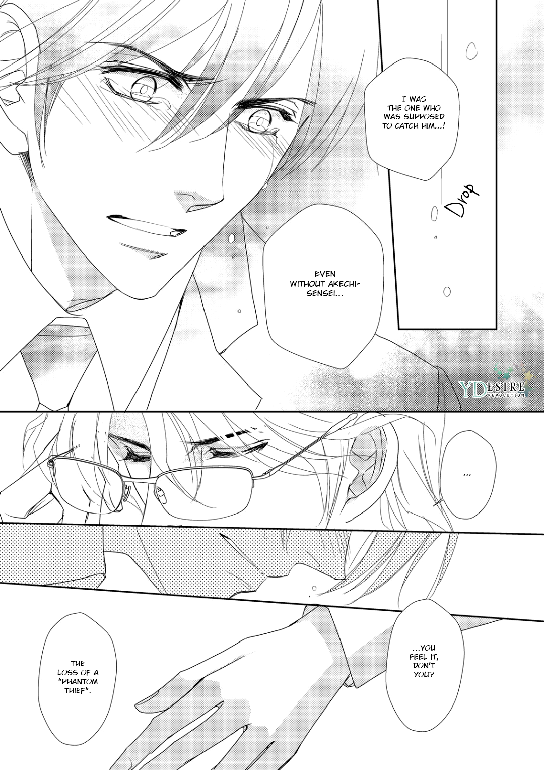 Namameku Yami to Oboreru Hikari Vol. 1 Ch. 3 第33页