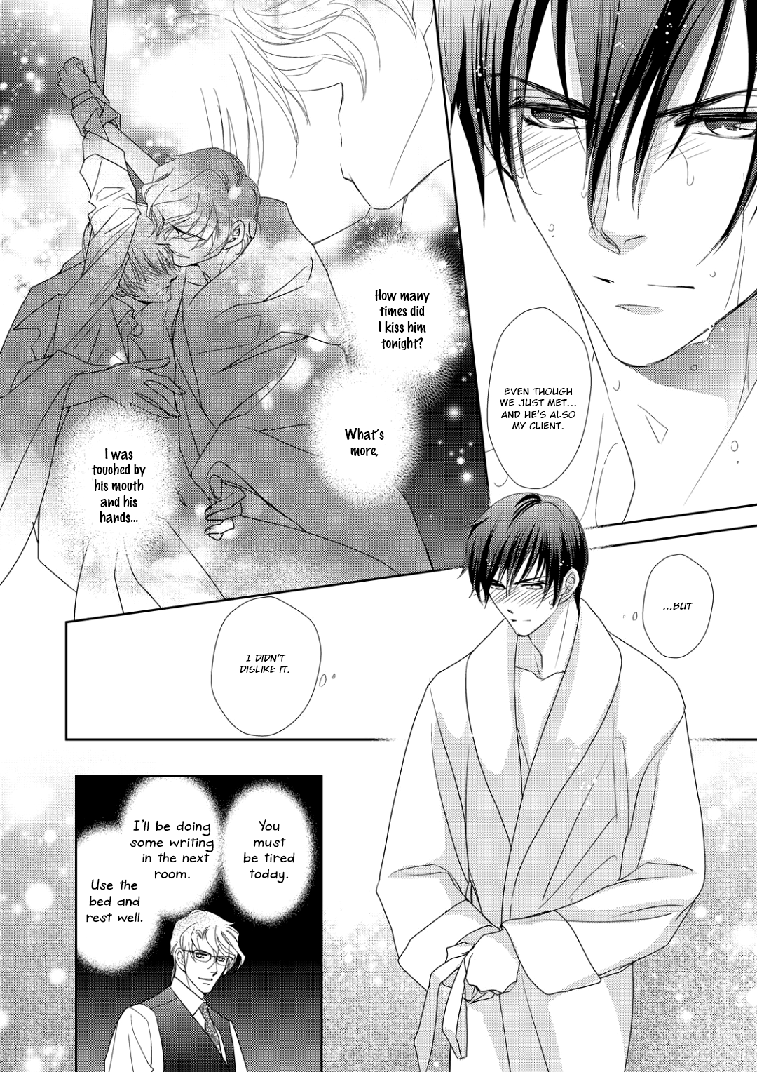 Namameku Yami to Oboreru Hikari Vol. 1 Ch. 3 第6页