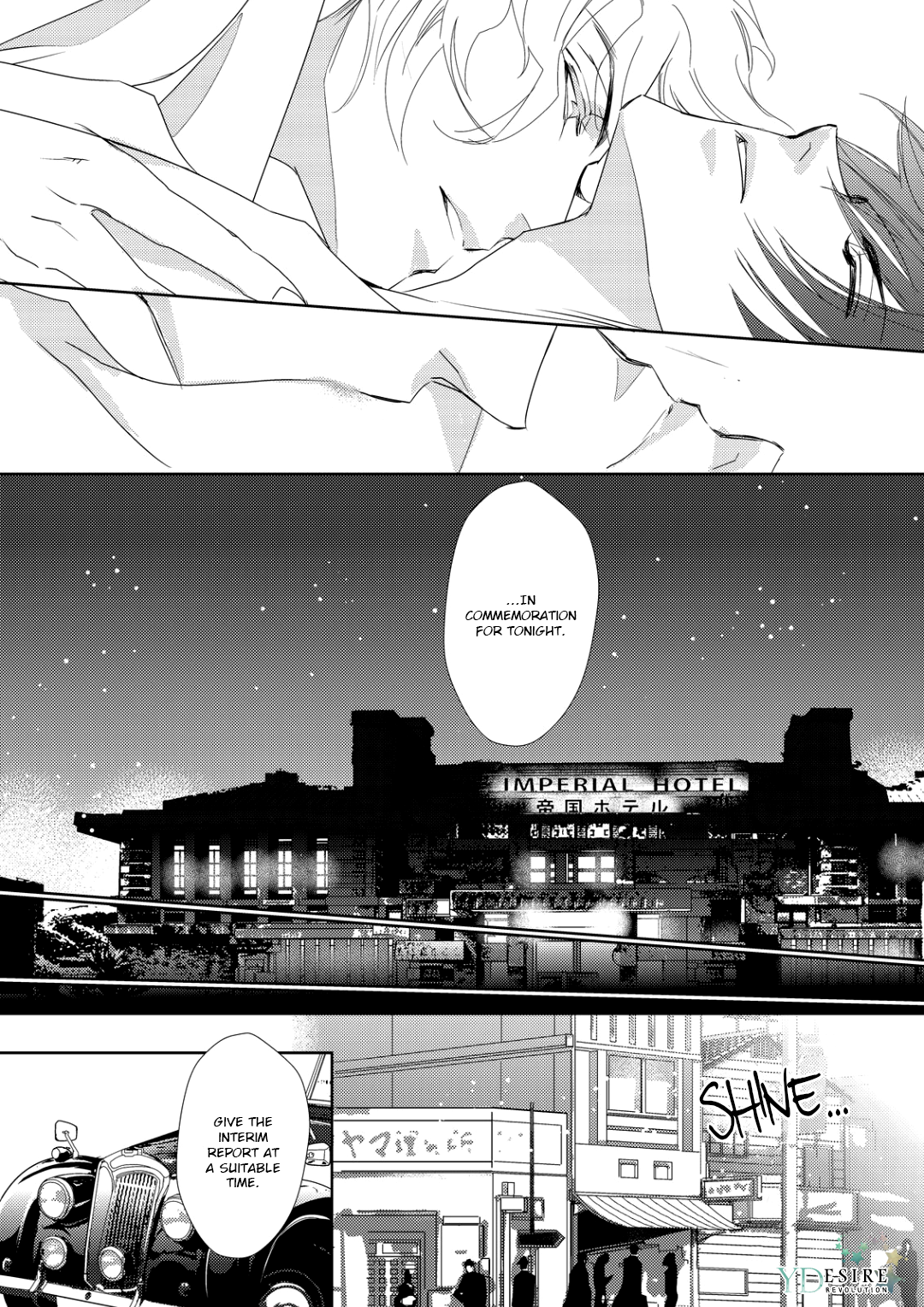 Namameku Yami to Oboreru Hikari Vol. 1 Ch. 3 第9页