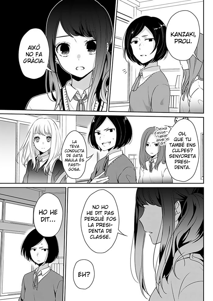 Kimi wa Mada Torikago no Naka Oneshot 第16页