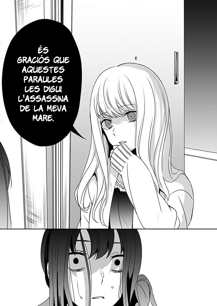 Kimi wa Mada Torikago no Naka Oneshot 第39页