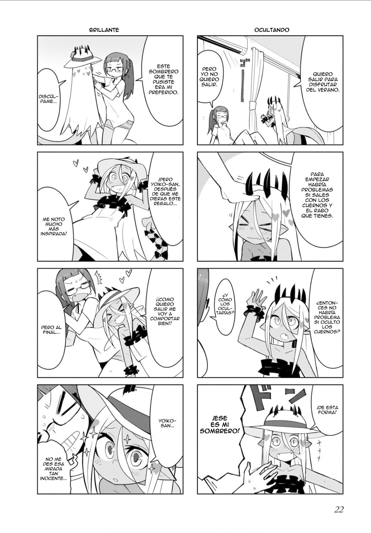 Yoiko Sensei To Usuihon No Akuma Ch. 3 第2页