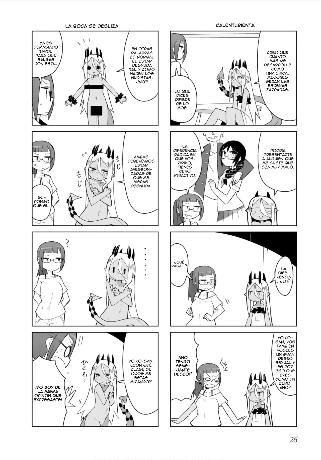 Yoiko Sensei To Usuihon No Akuma Ch. 3 第6页