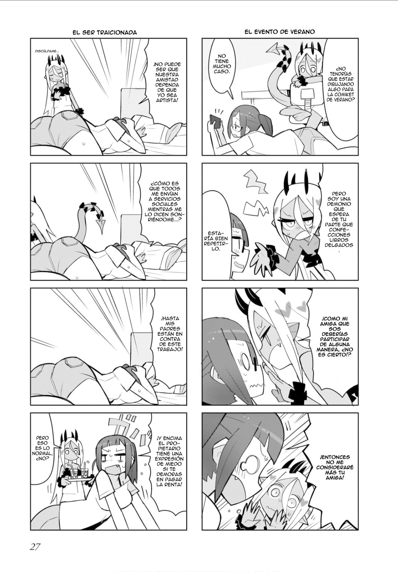 Yoiko Sensei To Usuihon No Akuma Ch. 3 第7页
