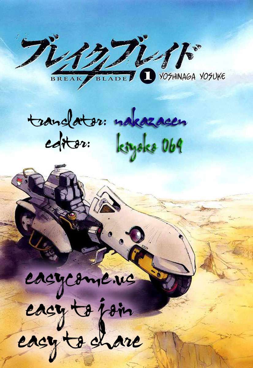 Break Blade Vol. 1 Ch. 1 第2页