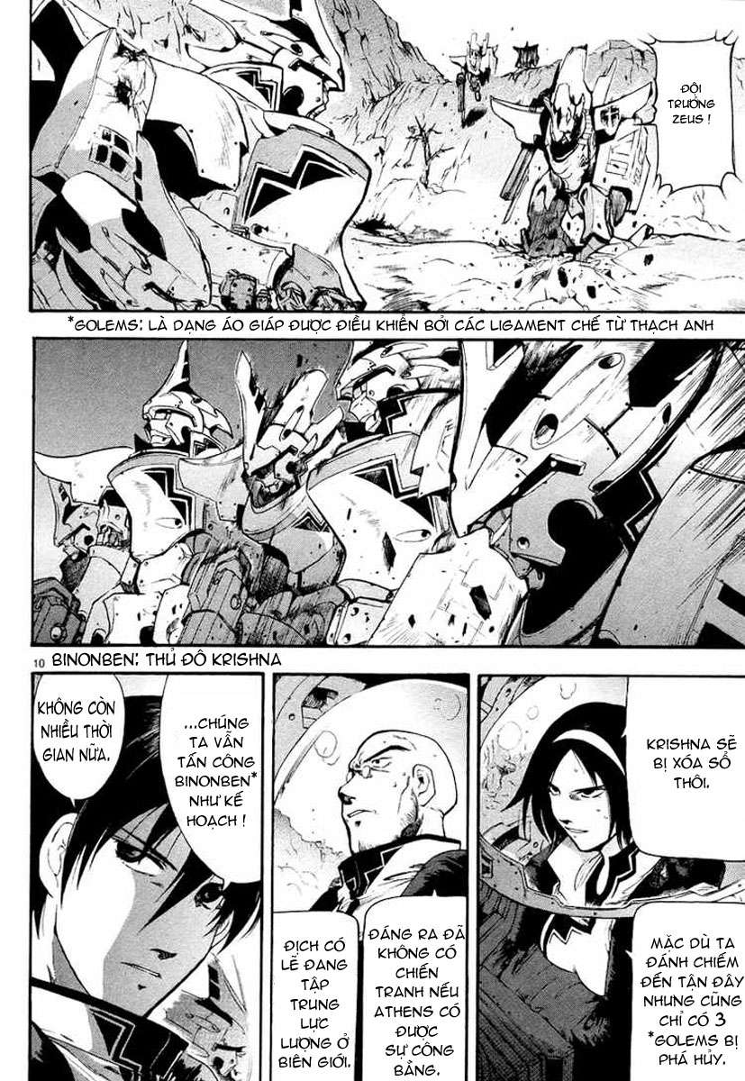 Break Blade Vol. 1 Ch. 1 第18页