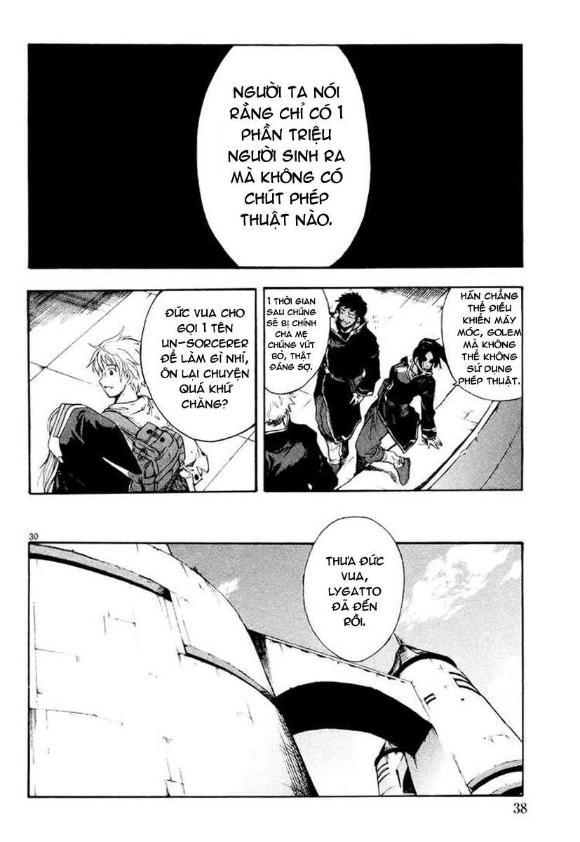 Break Blade Vol. 1 Ch. 1 第37页