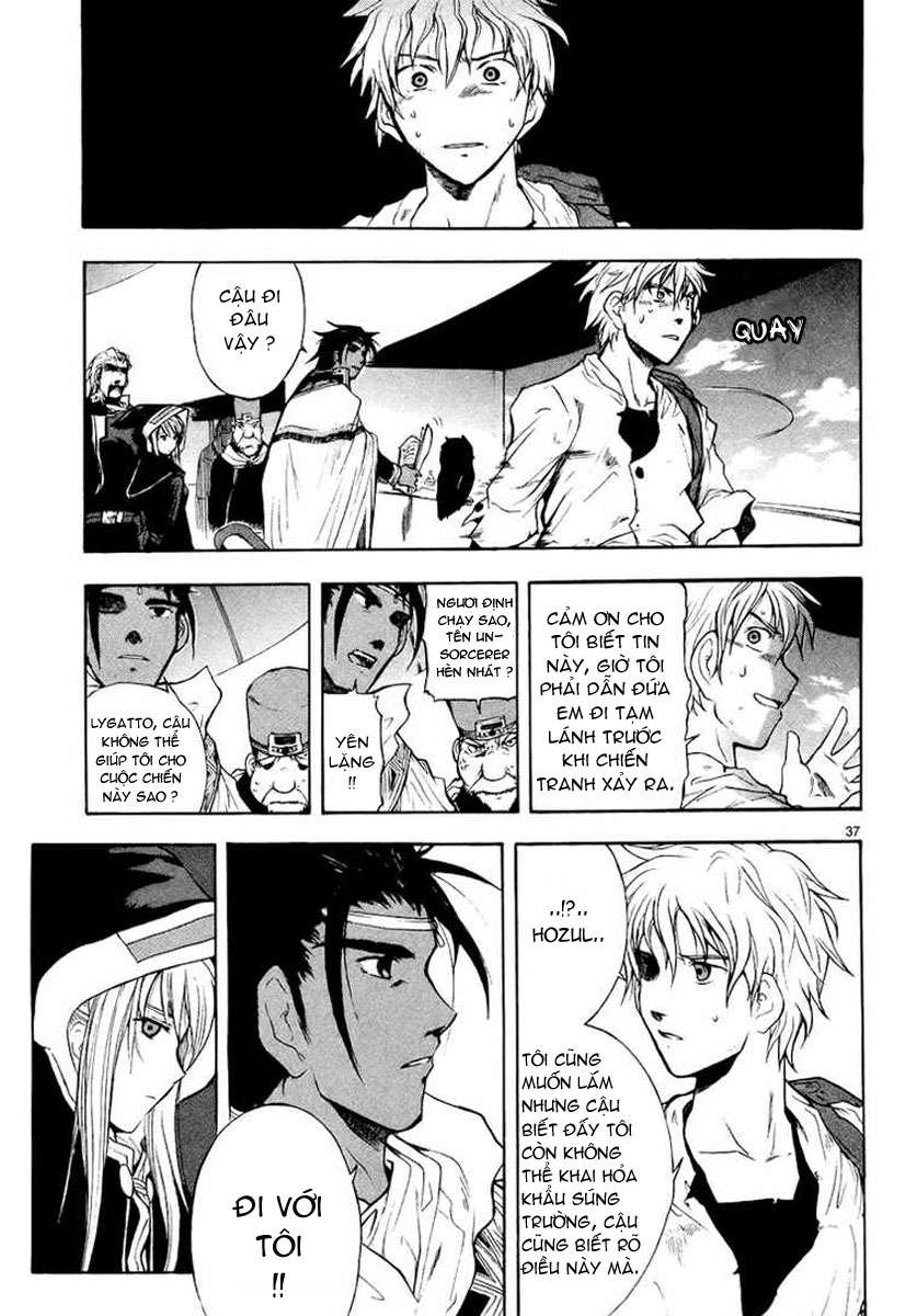 Break Blade Vol. 1 Ch. 1 第44页