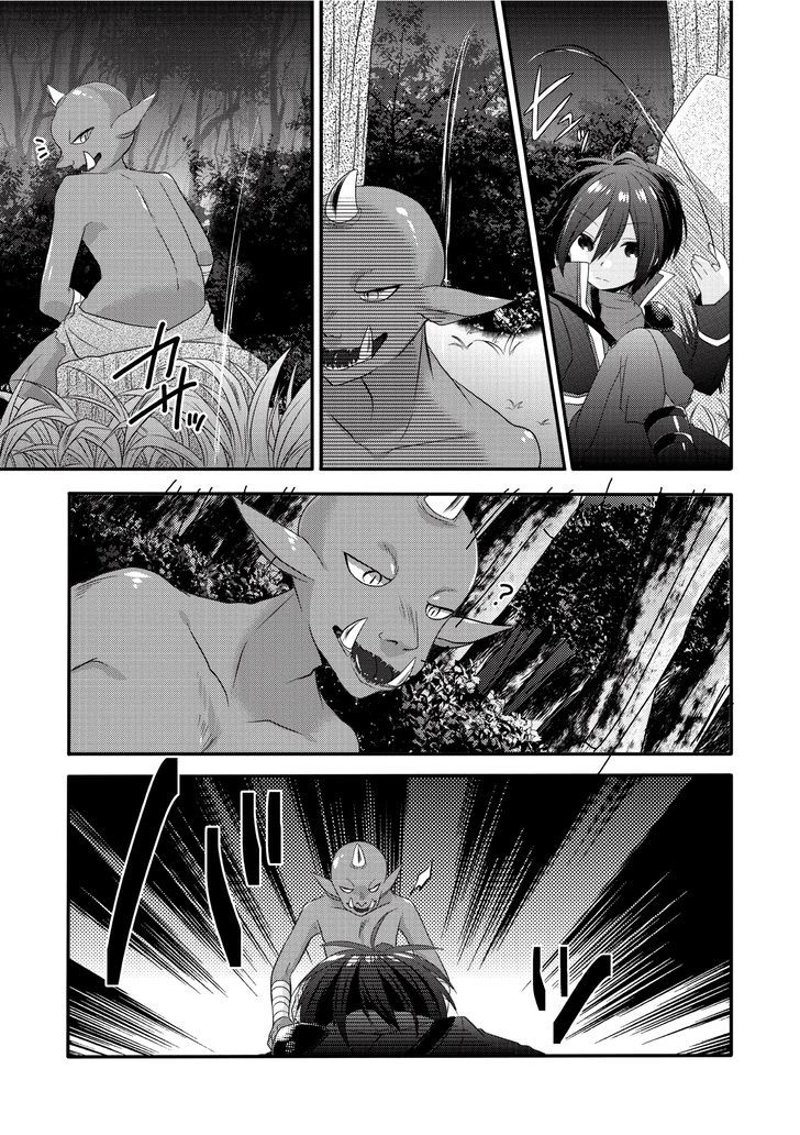 World Teacher: Isekaishiki Kyouiku Agent Kebangkitan 第5页
