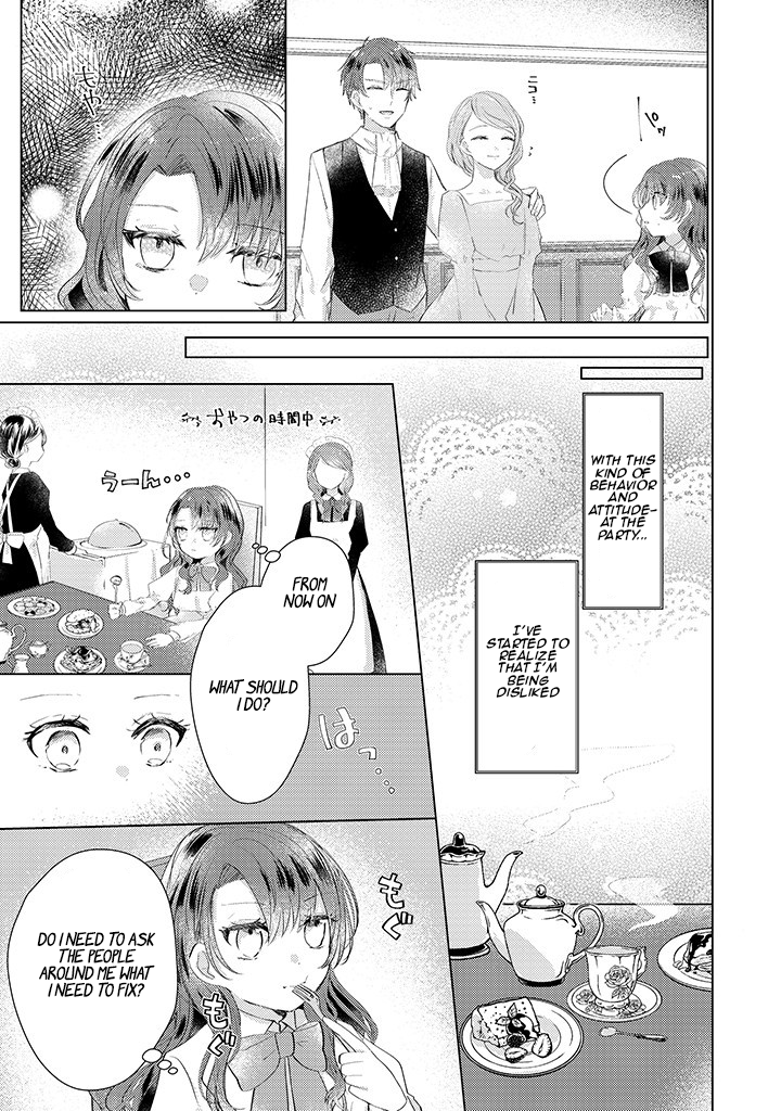 Kirawaremono no Koushaku Reijou. Vol. 1 Ch. 1.2 第2页