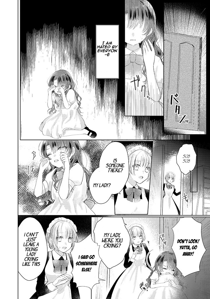 Kirawaremono no Koushaku Reijou. Vol. 1 Ch. 1.2 第5页