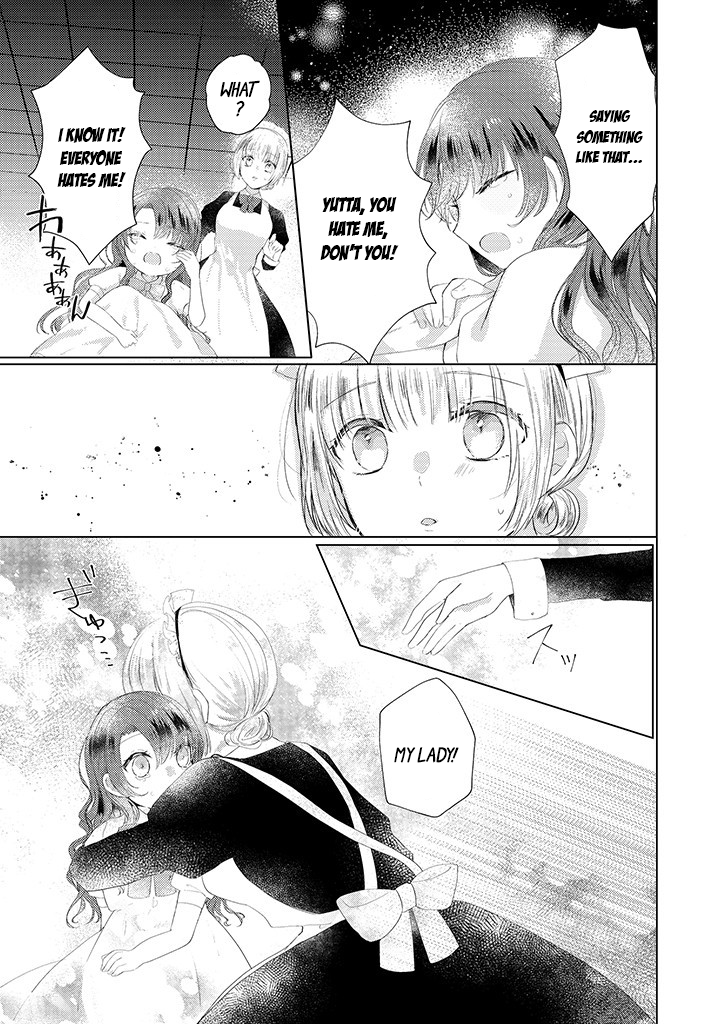 Kirawaremono no Koushaku Reijou. Vol. 1 Ch. 1.2 第6页