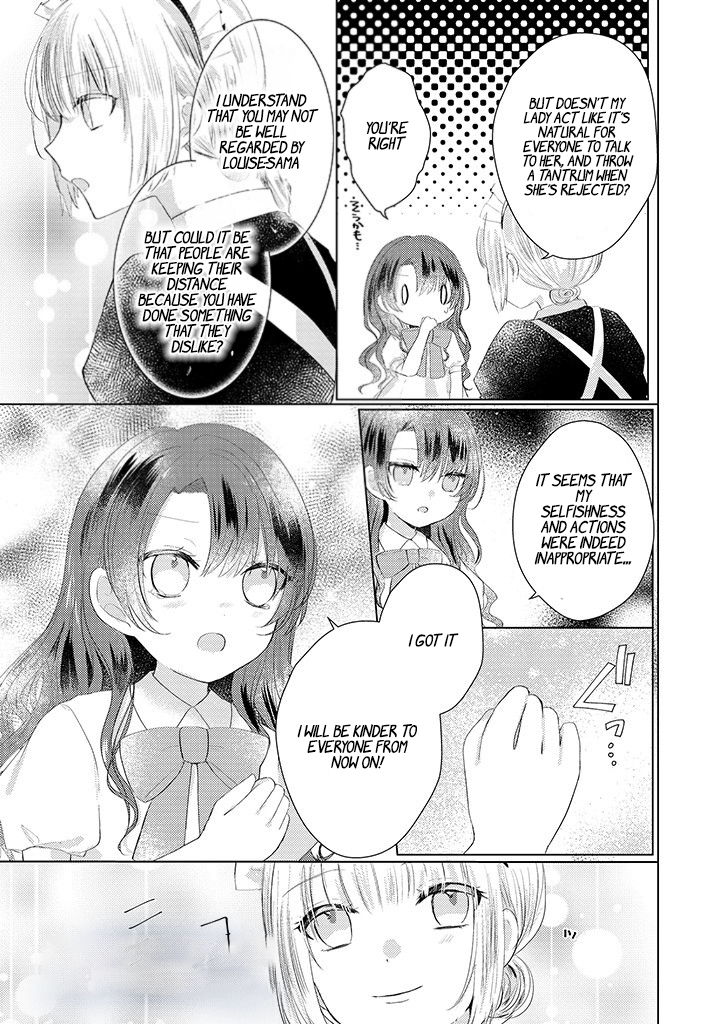 Kirawaremono no Koushaku Reijou. Vol. 1 Ch. 1.2 第7页