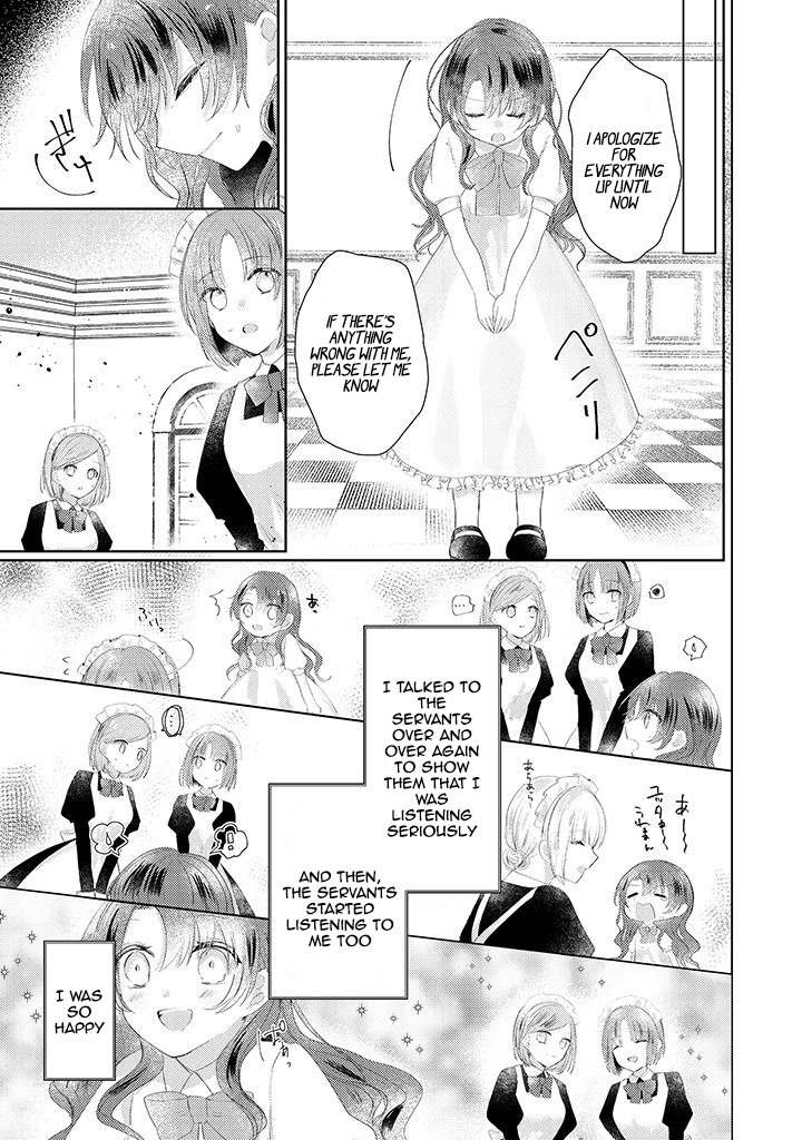 Kirawaremono no Koushaku Reijou. Vol. 1 Ch. 1.2 第9页