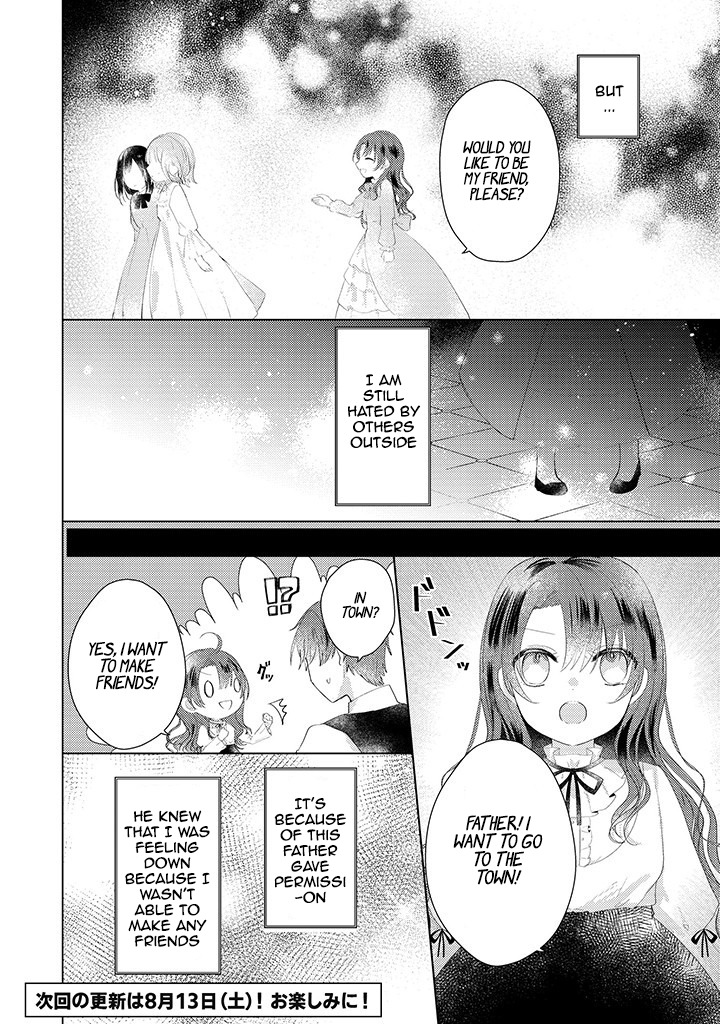 Kirawaremono no Koushaku Reijou. Vol. 1 Ch. 1.2 第10页