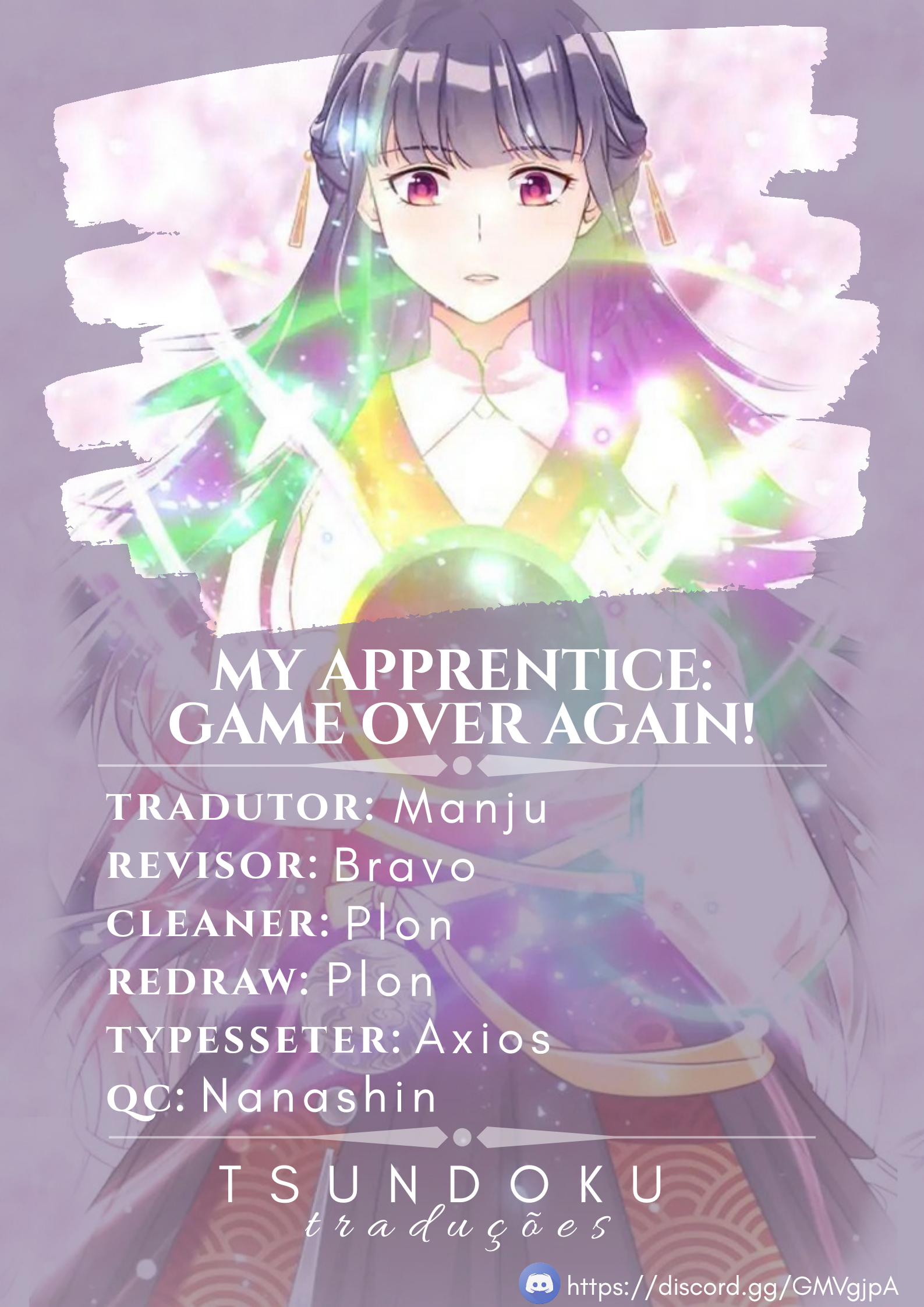 My Apprentice: Game Over Again! 第1页