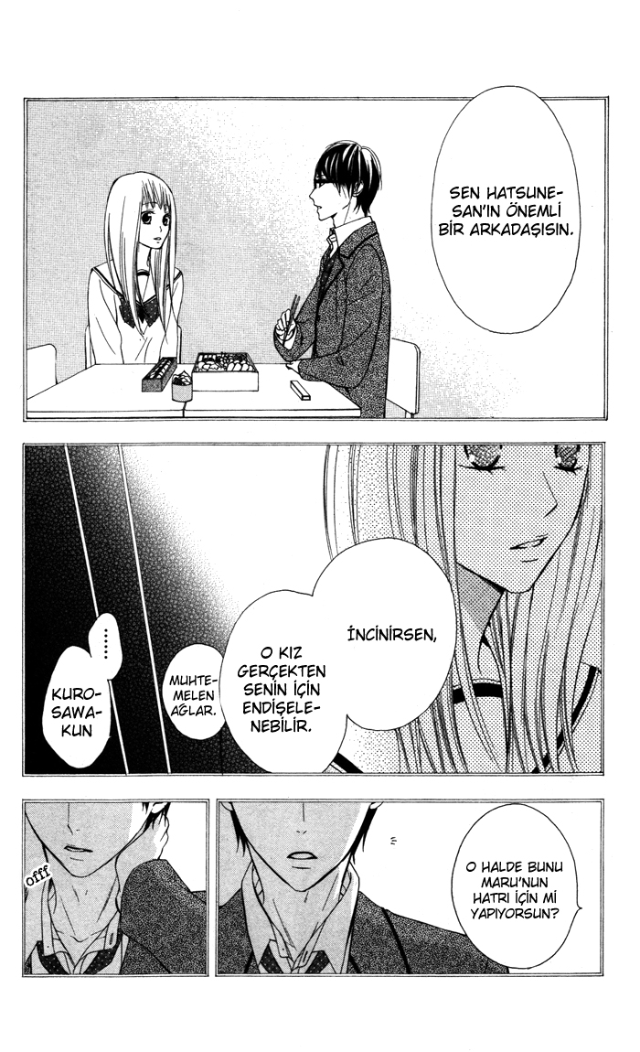 Maruoka-san Chi no Kyouikugakari Vol. 1 Ch. 4 第14页