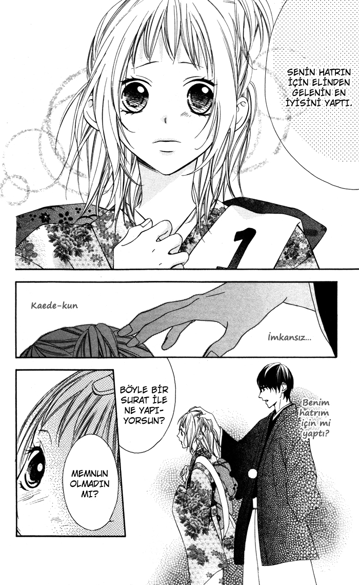 Maruoka-san Chi no Kyouikugakari Vol. 1 Ch. 4 第16页